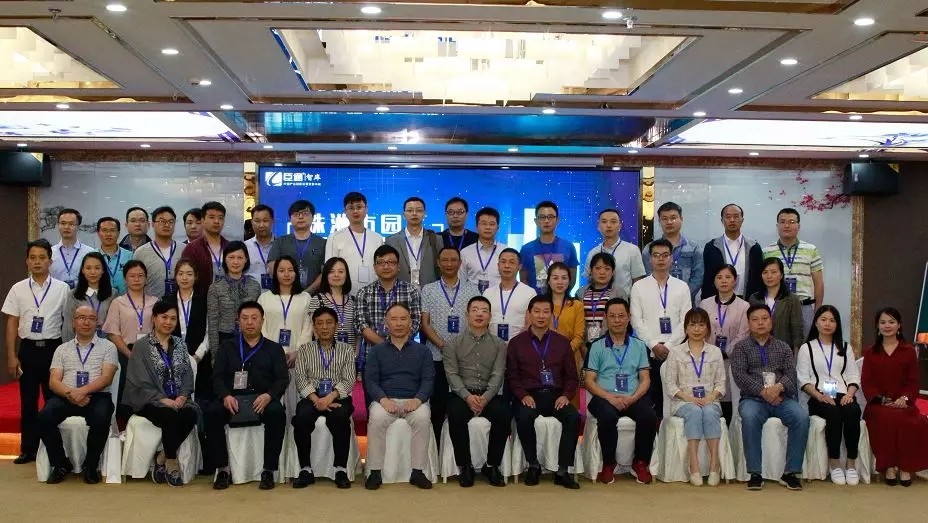 園區(qū)定制化培訓(xùn)時(shí)代來(lái)臨！臣通智庫(kù)走進(jìn)株洲園區(qū)