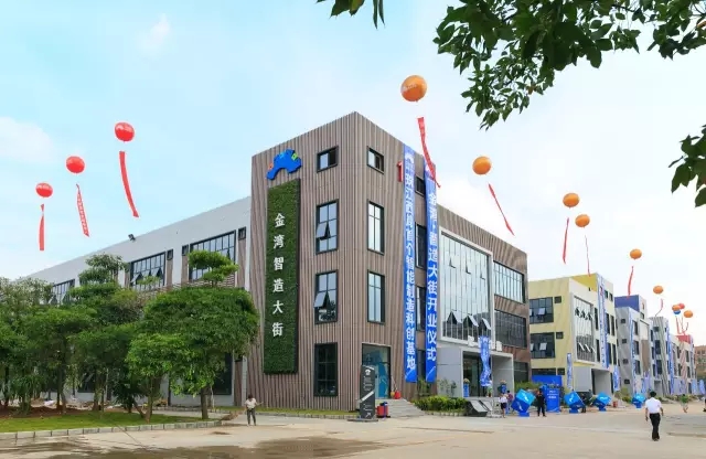 金灣智造大街——珠海智能制造的樣本園區(qū)！