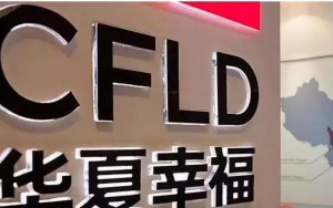 138億，平安入股華夏幸福，王文學不再絕對控股，但他還有后手……