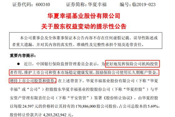 1550287142126384.jpg 微信圖片_20190216111714.jpg