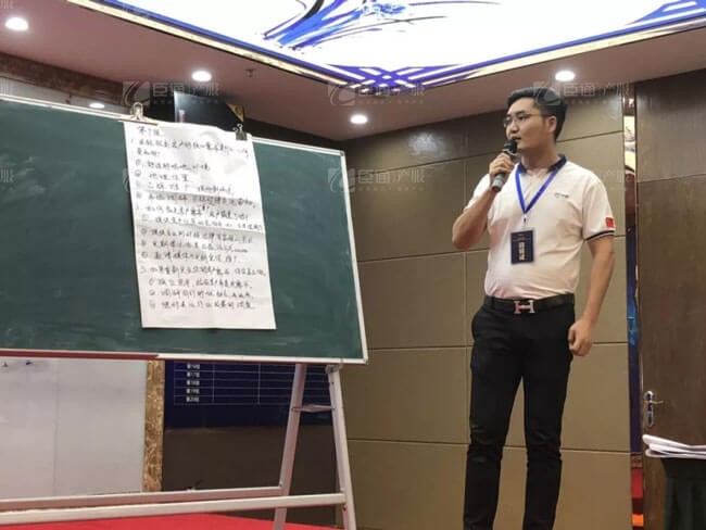 精準定位，招商破局，第17期產(chǎn)業(yè)園區(qū)董事匯圓滿落幕！