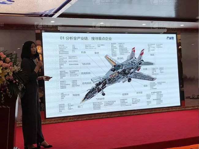 精準定位，招商破局，第17期產(chǎn)業(yè)園區(qū)董事匯圓滿落幕！