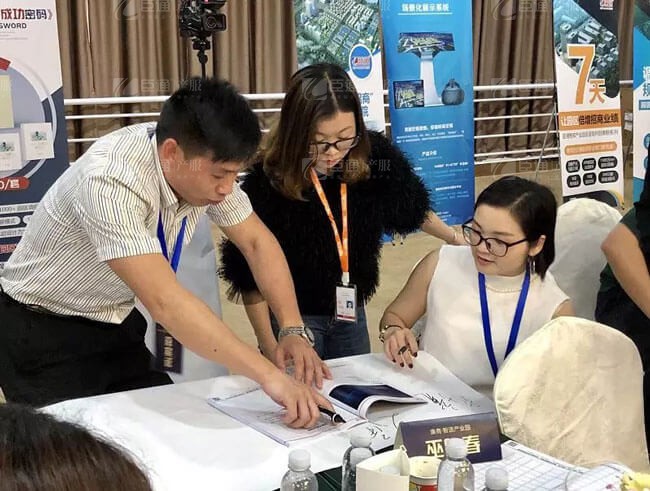 精準定位，招商破局，第17期產(chǎn)業(yè)園區(qū)董事匯圓滿落幕！