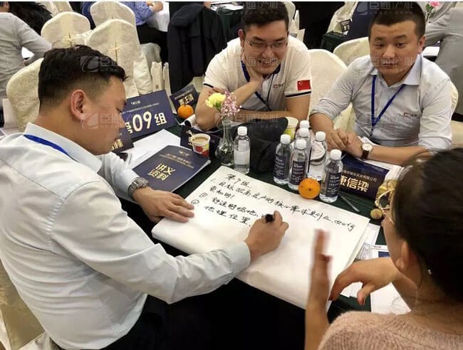 精準定位，招商破局，第17期產(chǎn)業(yè)園區(qū)董事匯圓滿落幕！