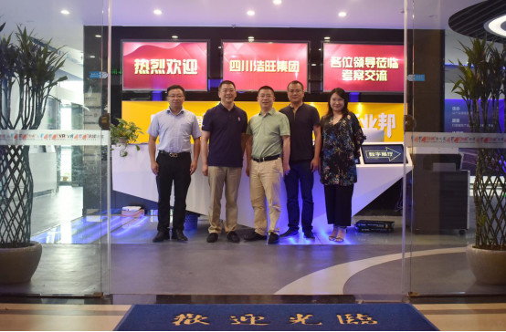 成都浩旺集團(tuán)到訪臣通，深入探討園區(qū)招商合作