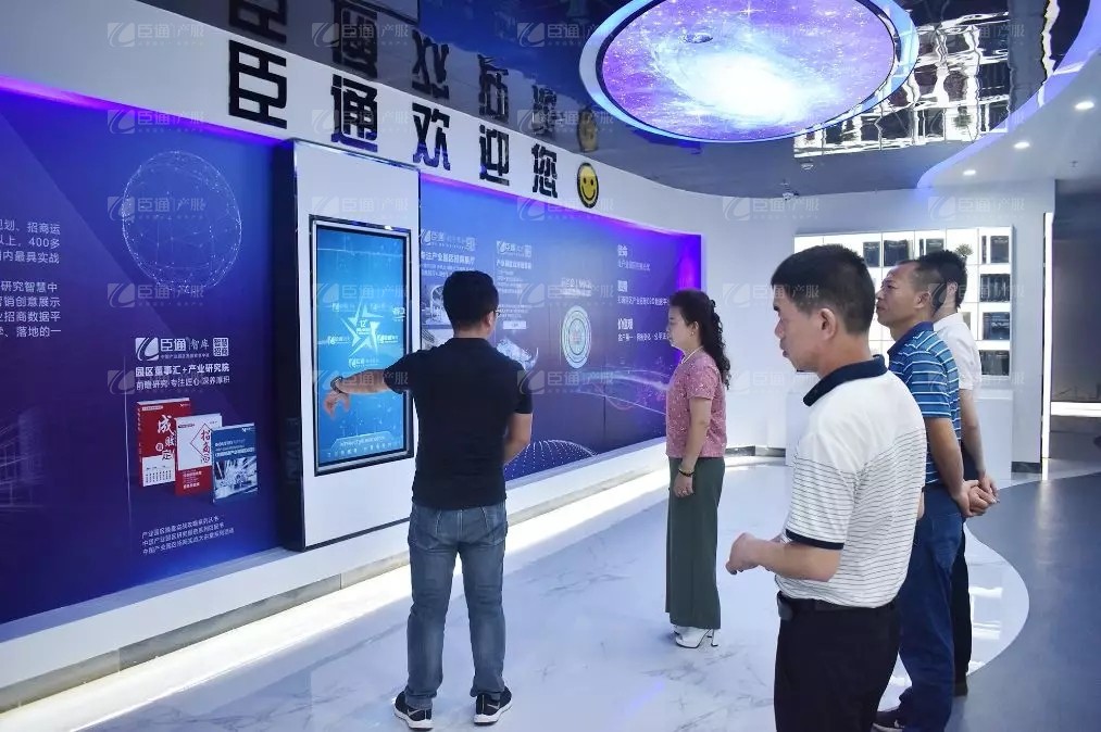 醴陵市高新集團(tuán)到訪臣通顧問(wèn)廣州總部考察交流 醴陵市高新集團(tuán)到訪臣通顧問(wèn)廣州總部考察交流