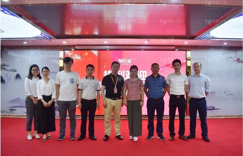 醴陵市高新集團(tuán)到訪臣通顧問(wèn)廣州總部考察交流 醴陵市高新集團(tuán)到訪臣通顧問(wèn)廣州總部考察交流