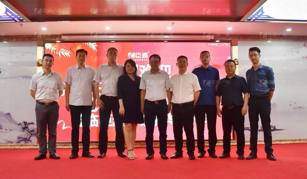 銅川市開發(fā)投資有限公司高層領(lǐng)導一行到訪臣通公司 銅川市開發(fā)投資有限公司高層領(lǐng)導一行到訪臣通公司