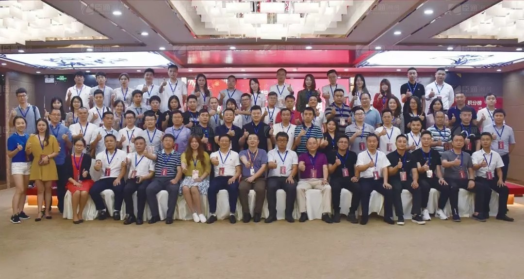 共享共創(chuàng)，破局招商！第19期園區(qū)董事匯圓滿落幕！