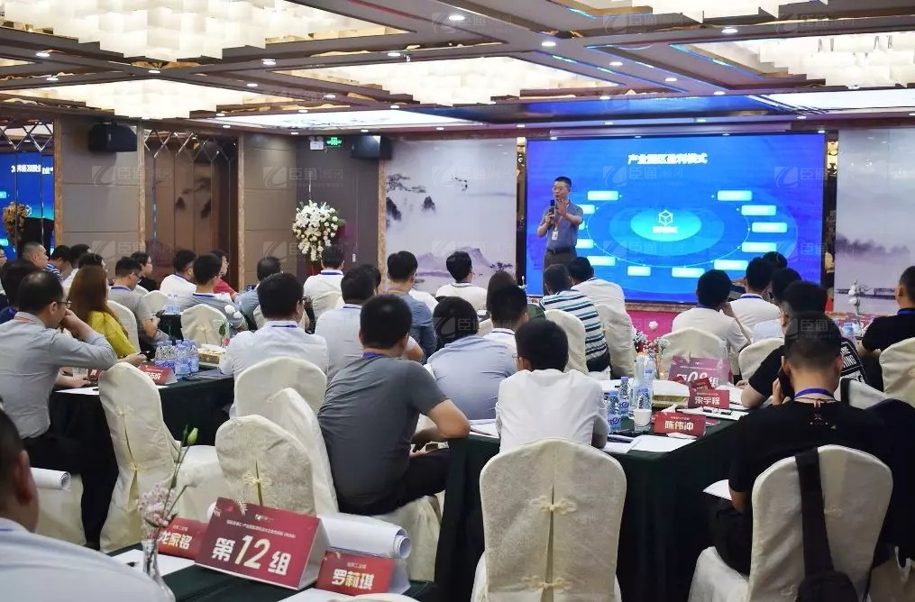 共享共創(chuàng)，破局招商！第19期園區(qū)董事匯圓滿落幕！