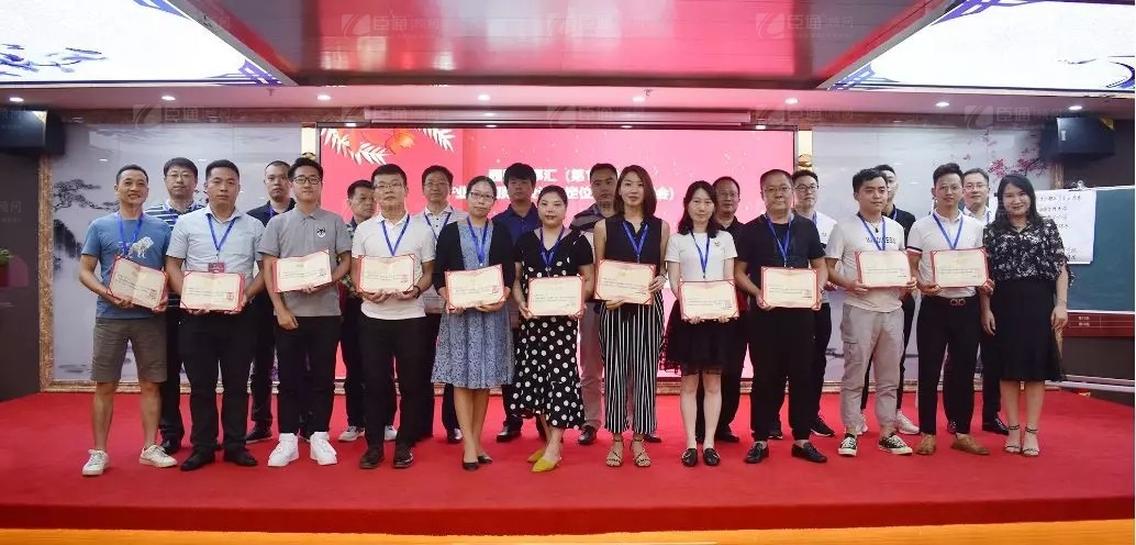 共享共創(chuàng)，破局招商！第19期園區(qū)董事匯圓滿落幕！