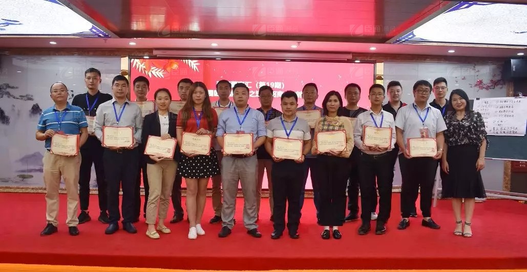 共享共創(chuàng)，破局招商！第19期園區(qū)董事匯圓滿落幕！