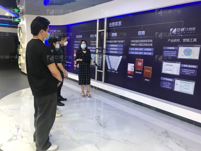 福建銀河投資總經(jīng)理林錦城一行到訪(fǎng)臣通 福建銀河投資總經(jīng)理林錦城一行到訪(fǎng)臣通