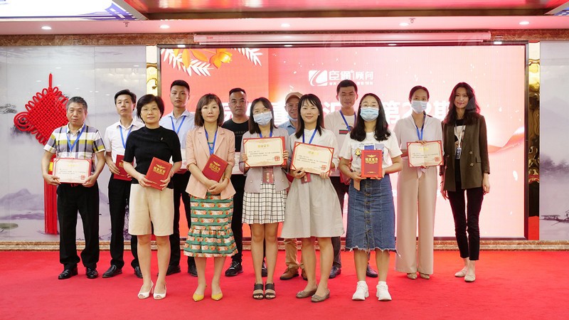 精準定位，招商致勝，第22期園區(qū)董事匯圓滿落幕