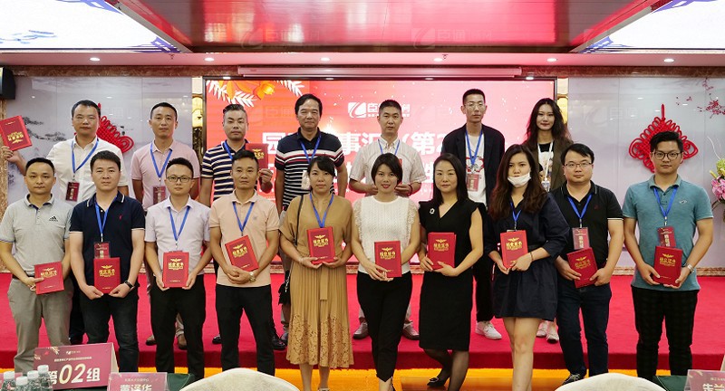 精準定位，招商致勝，第22期園區(qū)董事匯圓滿落幕