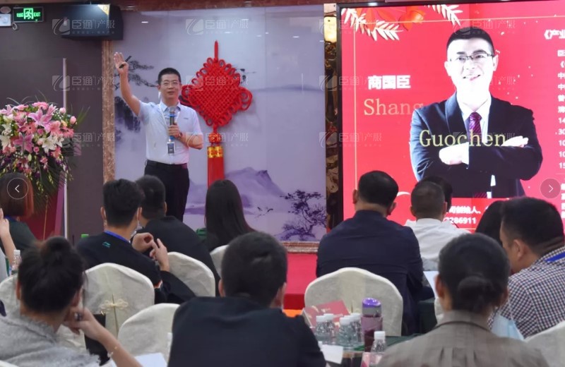 實(shí)戰(zhàn)落地，招商致勝，第23期園區(qū)董事匯圓滿落幕！