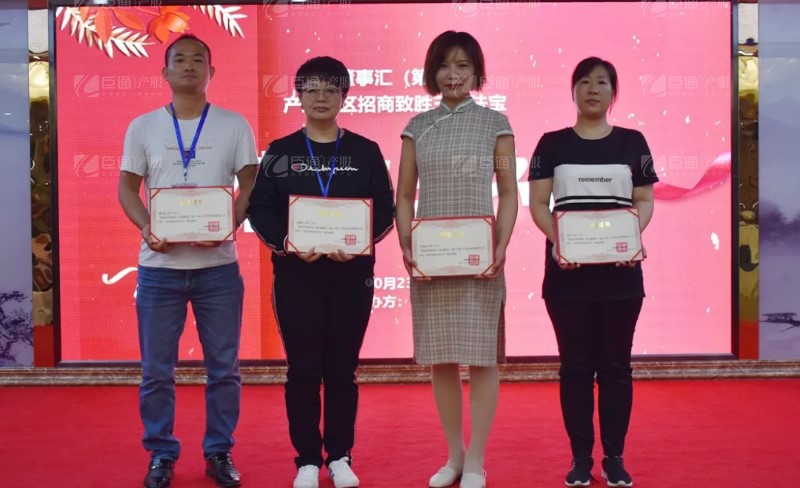 實(shí)戰(zhàn)落地，招商致勝，第23期園區(qū)董事匯圓滿落幕！