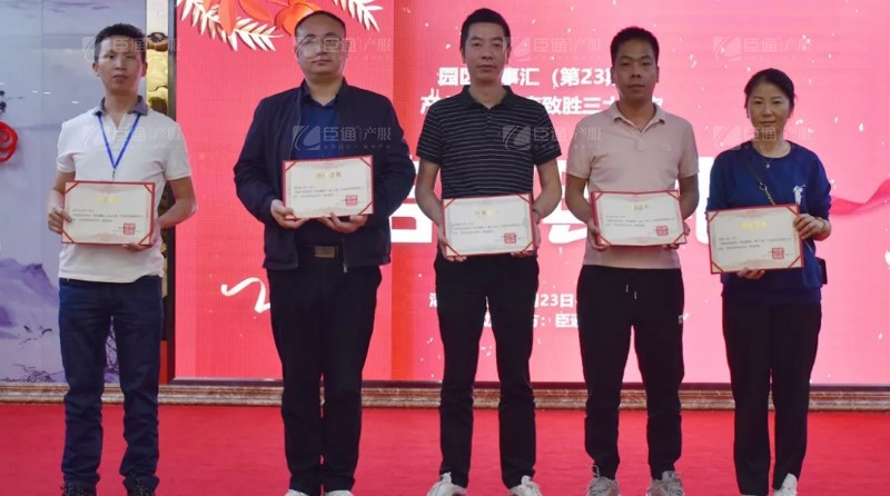 實(shí)戰(zhàn)落地，招商致勝，第23期園區(qū)董事匯圓滿落幕！