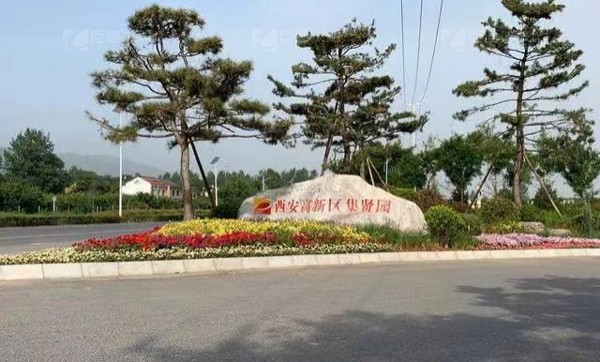 西安綠品智谷 西安綠品智谷