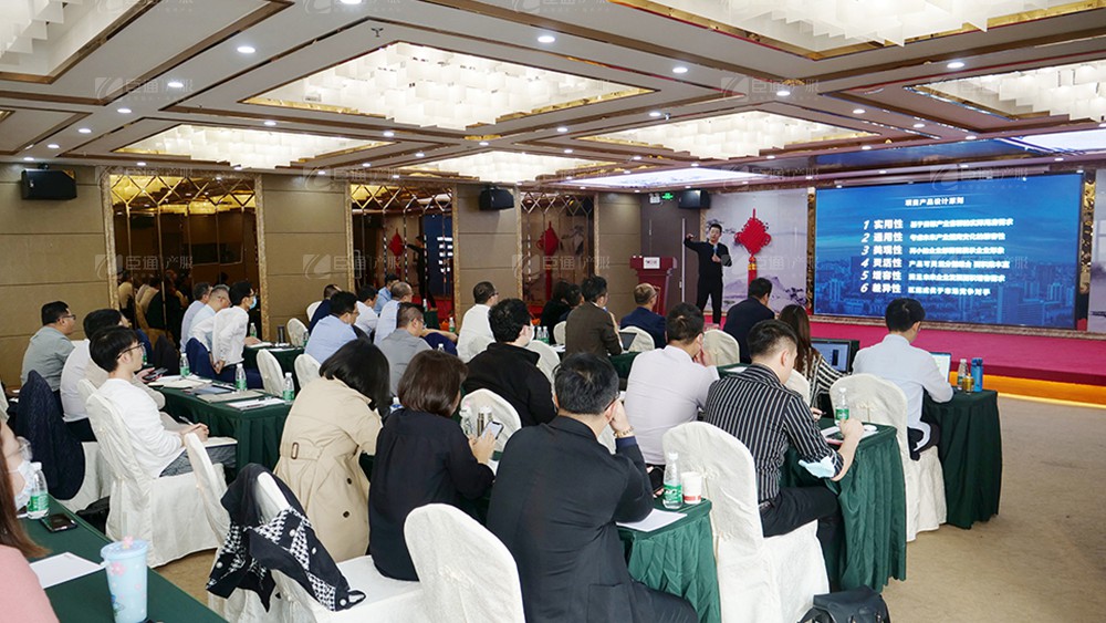 廣東東基控股、廣州臣通公司產(chǎn)業(yè)園項目開發(fā)運營交流會圓滿結(jié)束